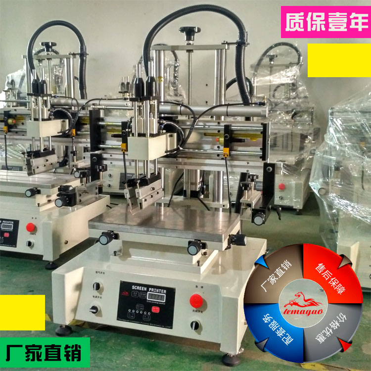 小型吸氣平面絲印機(jī)